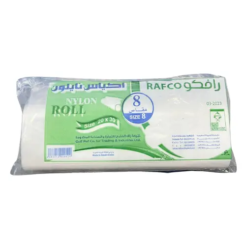 رول أكياس حراري لحفظ الطعام مقاس 8