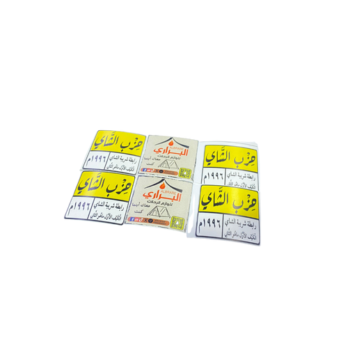 ستيكرات كاسات  حزب الشاي