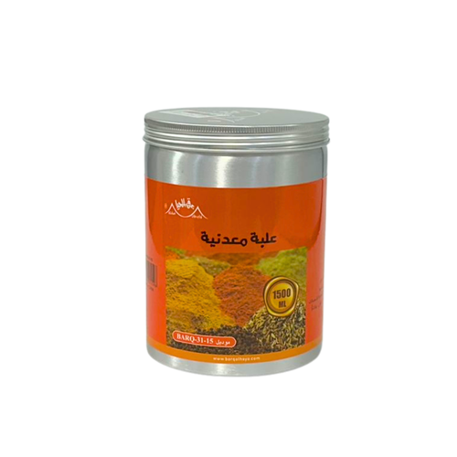 علبة بهارات المونيوم 1500 ملي