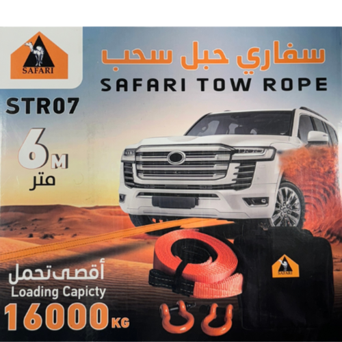 واير سحب سفاري STR07 طقم سبتة سحب 6 متر 16 طن + هوك + شنطة