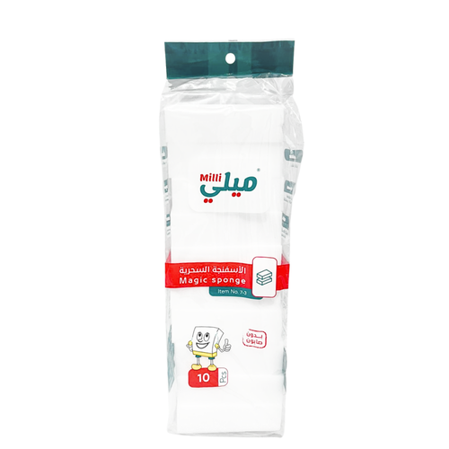 اسفنجة السحرية ابيض ميلي 10 قطع