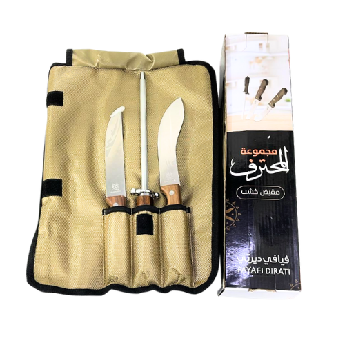 مجموعة سكاكين المحترف مقبض خشب 