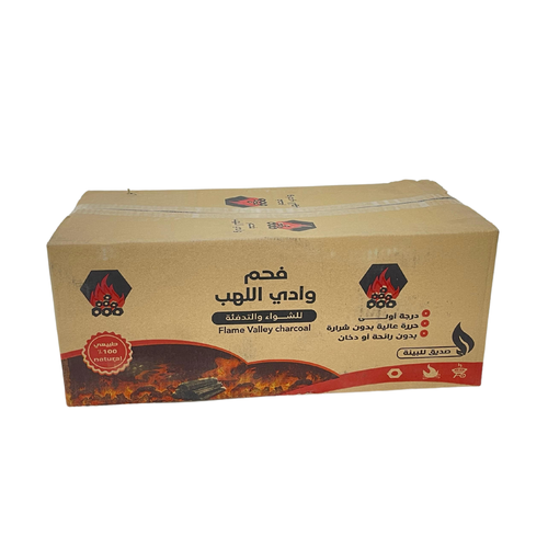 فحم  10 كيلو للشواء والتدفئة
