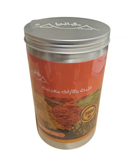 علبة بهارات معدنية 2000ملي