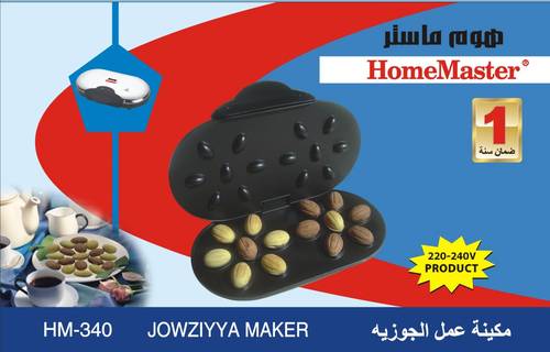 مكينة عمل الجوزية 16 عين