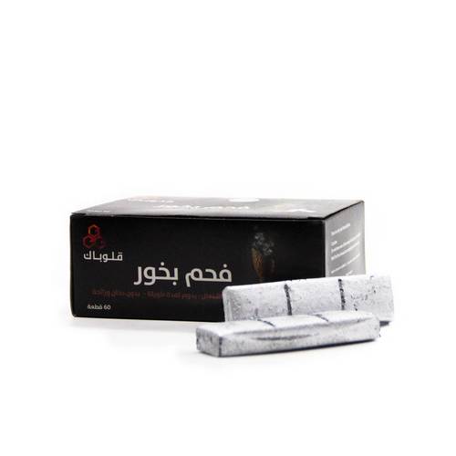 فحم بخور قلوباك  - سلفر ( 60 قطعة )