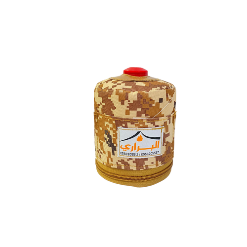 شنطة دبة غيار 450 جرام جيشي اصفر