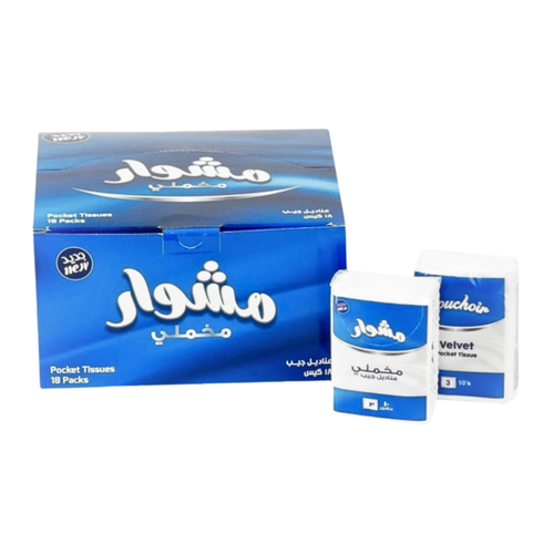 مناديل جيب مشوار شد 18 كيس