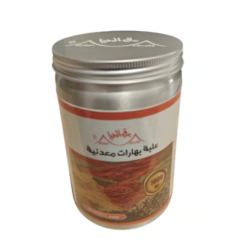 علبة بهارات معدنية 1000ملي