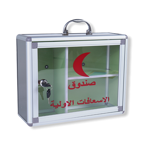 صندوق اسعافات اولية