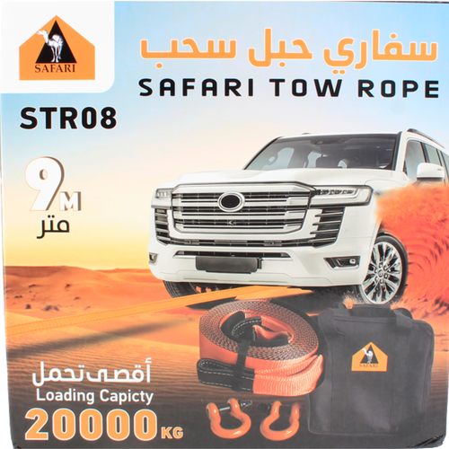 واير سحب سفاري STR08 طقم سبتة سحب 9  متر 20 طن + هوك + شنطة
