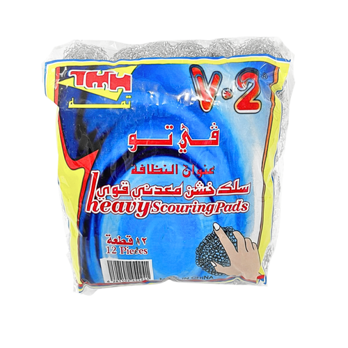 سلك تنظيف خشن معدني - في تو V-2 العدد 12
