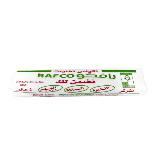 اكياس نفايات رول 5 جالون رافكو ابيض