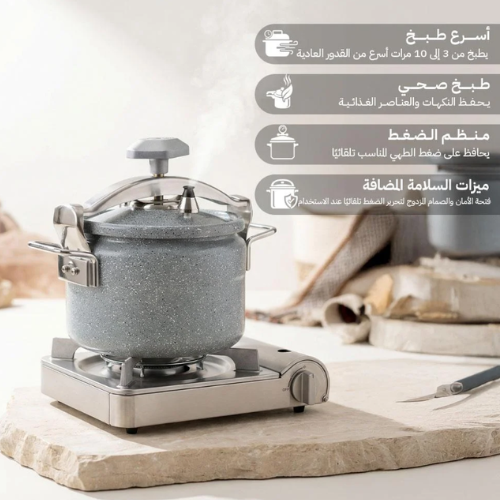 السنيدي قدر ضغط قدر كاتم طنجره سيراميك مقاس 4 لتر