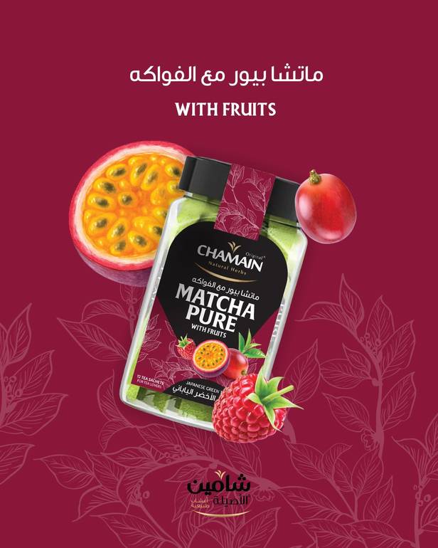 شامين - ماتشا يابانية بيور بنكهة الفواكة