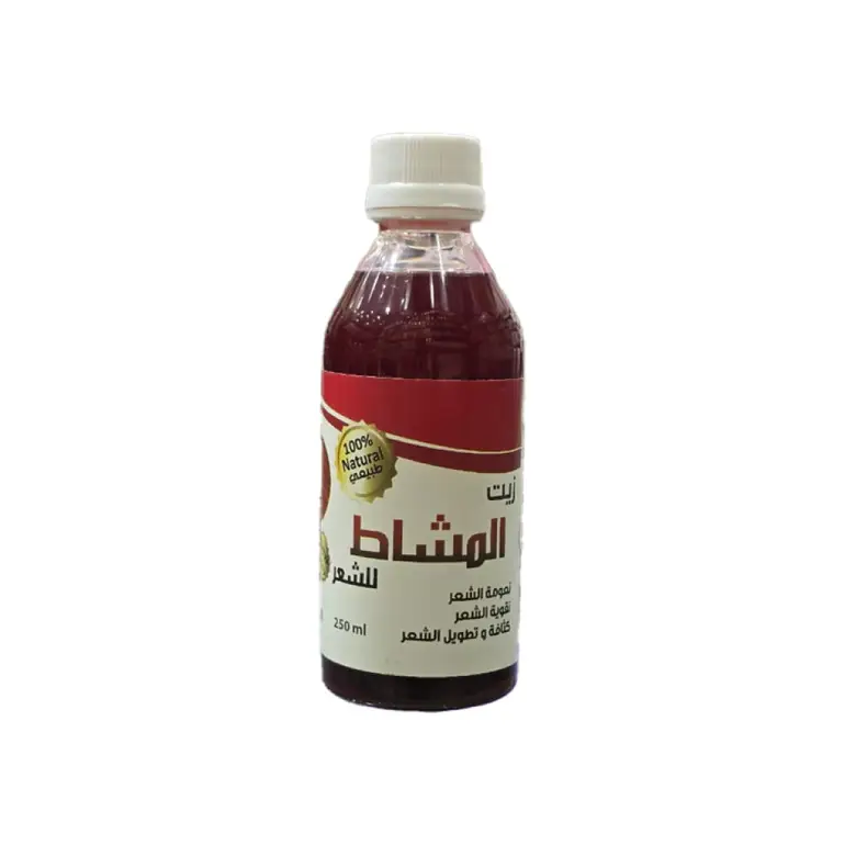 زيت المشاط للشعر