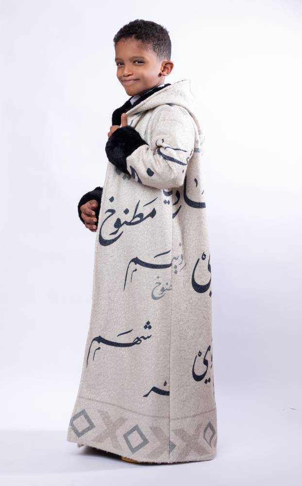 فروة اولاد