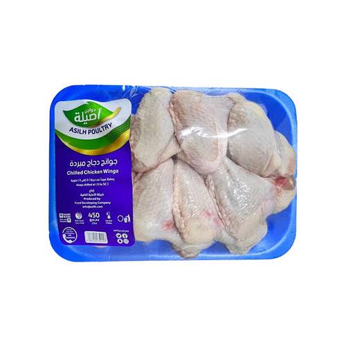 طبق أجنحة اصيلة طازج 450 جم 