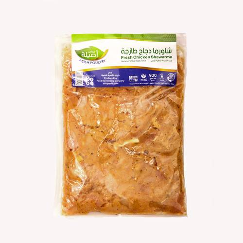 شاورما أصيلة 400 جم (بارد)