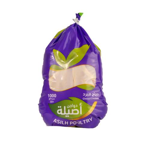 دجاج أصيلة الطازج-  1000 جم