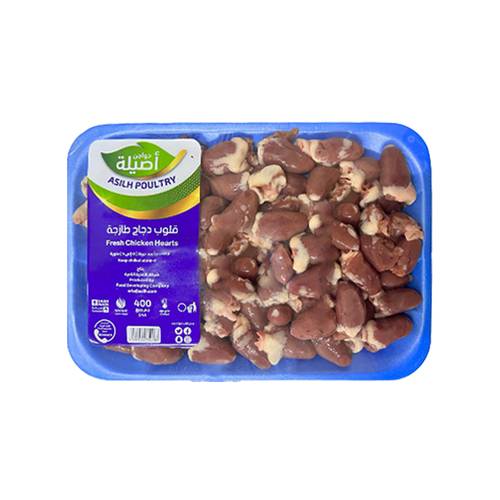 طبق قلوب اصيلة طازج 400 جم  