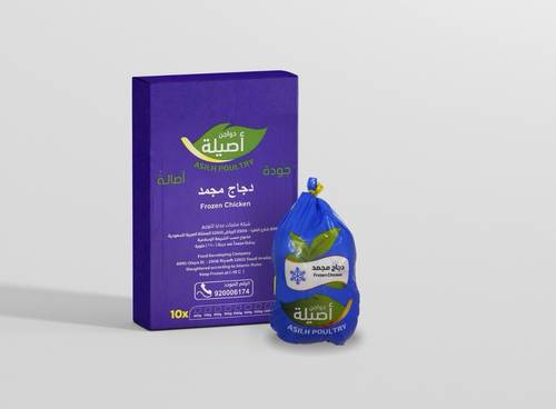 كرتون دجاج اصيلة مجمد -1100 جرام