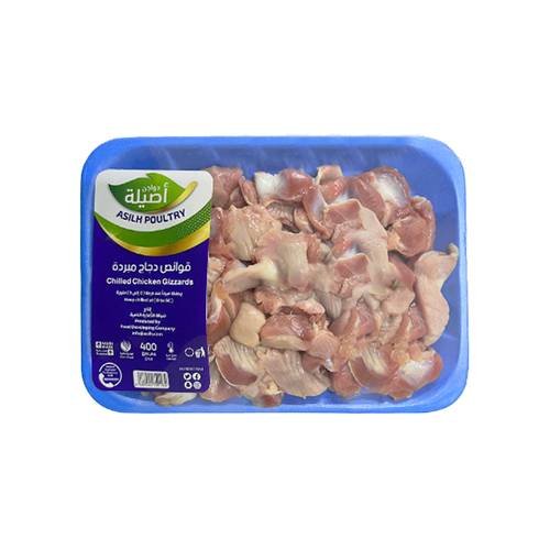 طبق قوانص اصيلة طازج 400 جم  