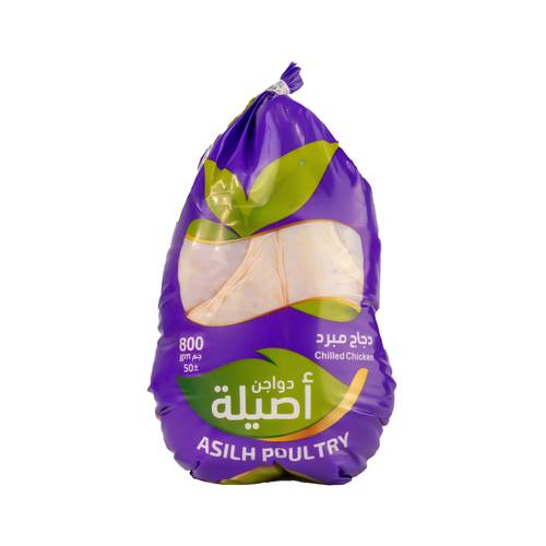دجاج أصيلة الطازج-  800 جم