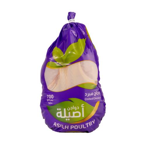دجاج أصيلة الطازج-  700 جم