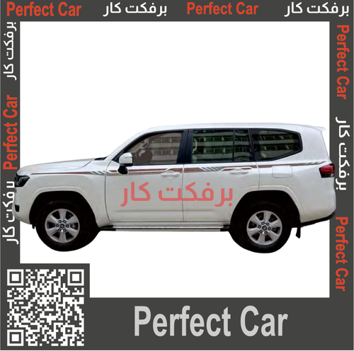 خط لاند كروزر جي اكس ار GXR 2025 فطيمي
