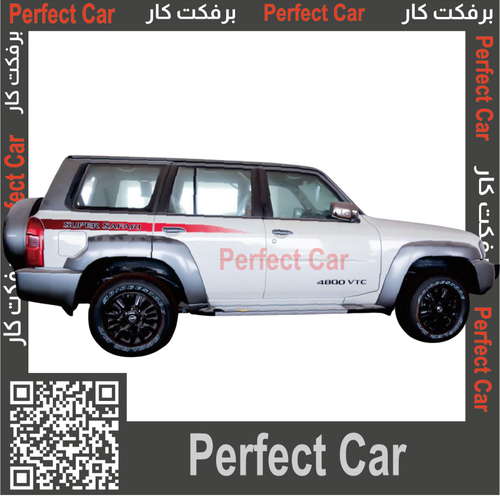 خط جيب باترول سفاري 2017 
