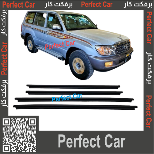 مساطر قزاز لاند 1998-2007 اسود