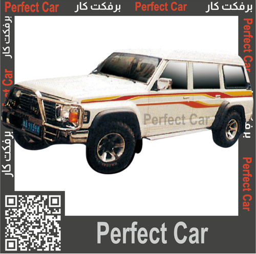 خط جيب باترول سفاري 1995