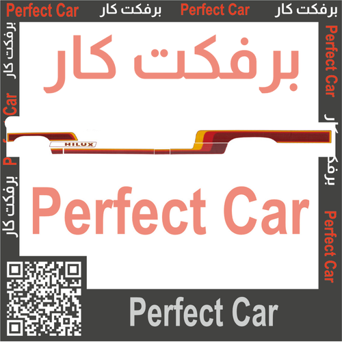 خط هايلكس 1998 