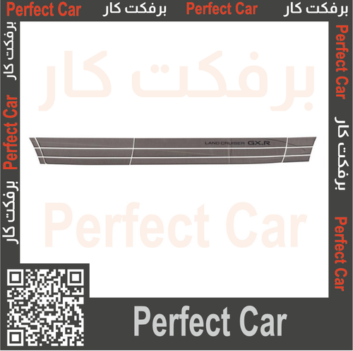 خط تحت لند كروزر GXR2007-160 