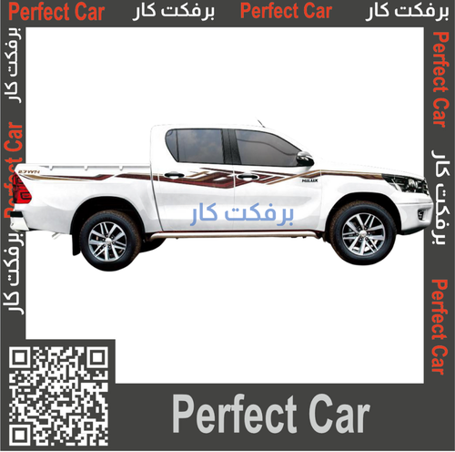 خط هايلكس 2020 بريمي 