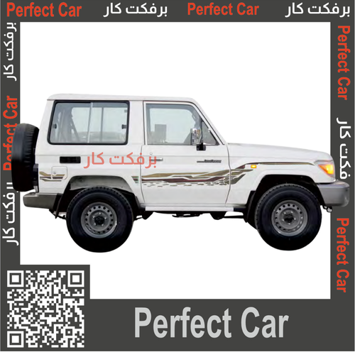 خط ربع شاص تويوتا 2024 سعودي