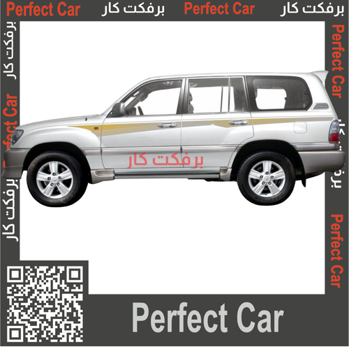 خط لند كروزر في اكس ار 2001 VXR  