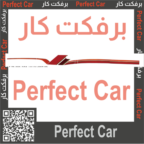 خط هايلكس 1991 