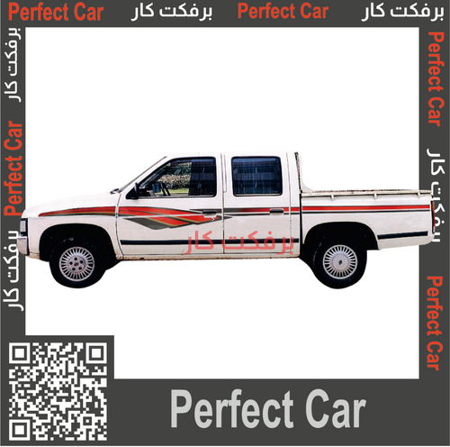 خط دتسن 1995