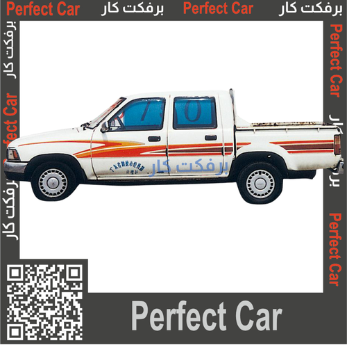 خط هايلكس 1992 