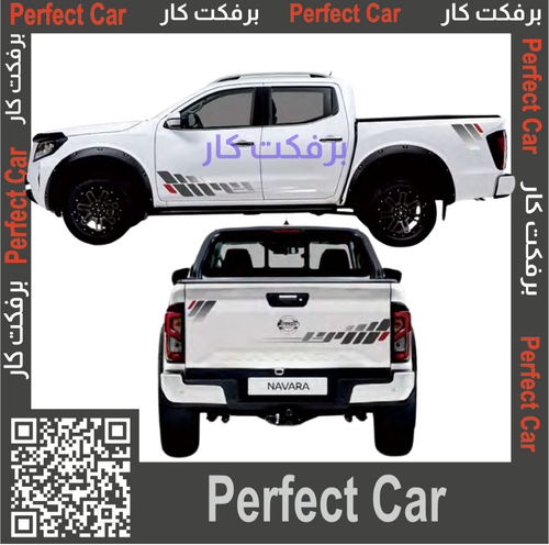 خط نيسان  نافارا (نيفارا) 2022 - غمارتين