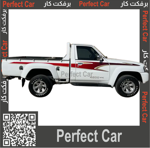 خط شاص باترول 2016