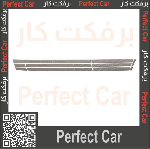 خط تحت لند كروزر VXR2007 -064B
