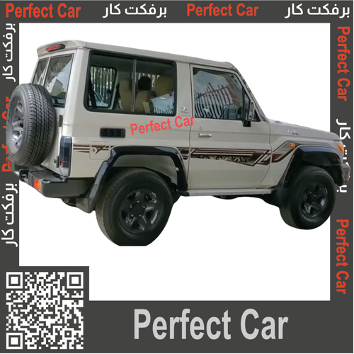 خط ربع شاص تويوتا 2022 70 عام