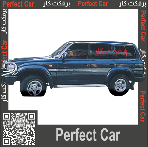 خط لند كروزر في اكس ار VXR 1995