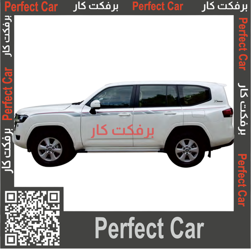 خط لاند كروزر جي اكس ار GXR 2023 فطيمي