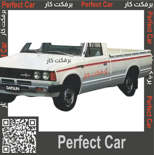 خط دتسن 1980