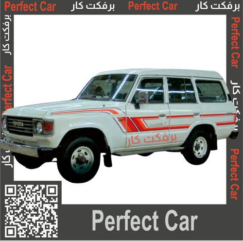 خط لاند كروزر 1985-1986
