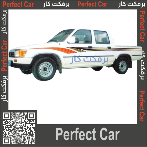 خط هايلكس 1996 